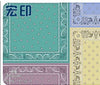 PAREO SUMMER TRENDY
